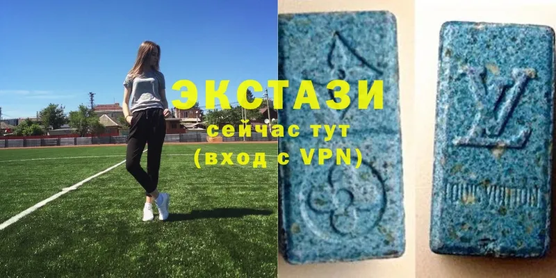 ЭКСТАЗИ 300 mg  цены   Раменское 