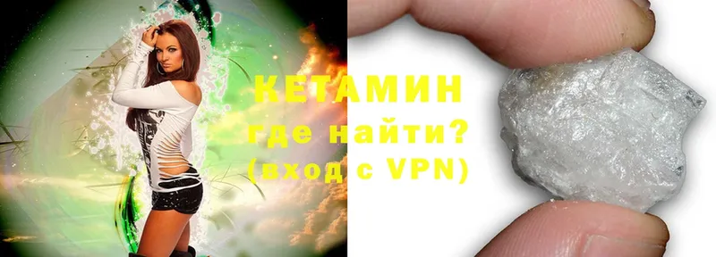 хочу наркоту  Раменское  КЕТАМИН VHQ 