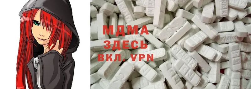 MDMA кристаллы  shop формула  Раменское  сколько стоит 